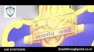 Indian Navy New Flag |BREAKTHROUGH POINT