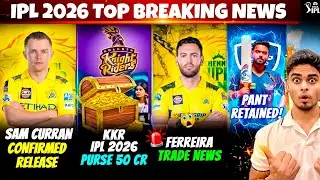 CSK Sam Curran RELEASED😱 Farrera TRADE Confirmed🔥Pant Retained | KKR 50 Cr Purse IPL 2026 News Today