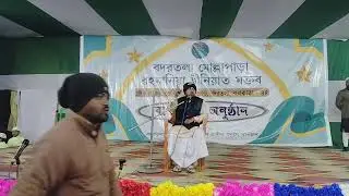 বিষয়:- বিদআত # বক্তা:- মাওলানা হাফিজ হাফিজউদ্দিন 