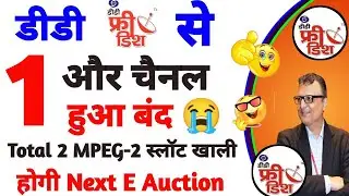 DD Free Dish to Removed 1 Channel from MPEG-2 Slots | DD Free Dish New Update Today | Next E Auction