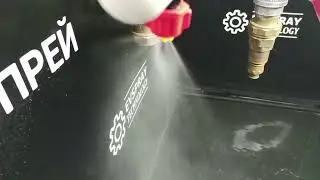Плоскоструйная форсунка (0,78 л/мин при 3 бар, угол распыления 110&deg;). Форсунки для распыления воды.