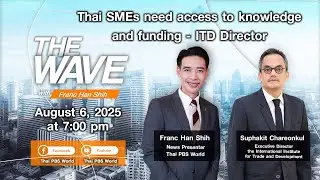 The Wave -Thai SMEs need access to knowledge and funding - ITD Director