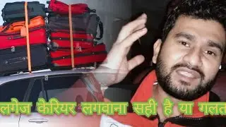 Advantages and disadvantages for Luggage Carrier Taxi Car #automobile #travel #rules