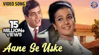 Aane Se Uska 💔|| Bollywood songs || Hindi songs || Most Emotional Songs🥲