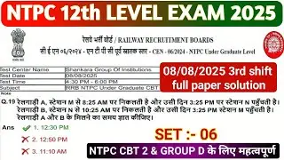 RRB NTPC UG 08 AUGUST 3RD SHIFT PAPER SOLUTION 2025 / RRB NTPC QUESTION PAPER SOLUTION 2025 #maths