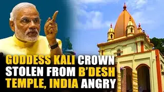 India expresses concern over reported theft of religious article from temple in Bangladesh