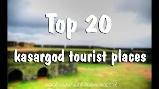 Kasargod Tourist Place Top 20 #kasargod #Top20 #bekalfort#kerala#KL14