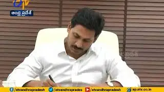 Rythu Bharosa Scheme Date Extended till Dec 15 for Tenant Farmers | CM Jagan
