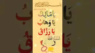 Islamic tips ❤️👍... #islamictips #islamicquotes #yt #dua #ibt video#