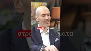 &Pi;&rho;ό&lambda;&eta;&psi;&eta; &gamma;&iota;&alpha; &Upsilon;&gamma;&iota;ή &Kappa;&alpha;&rho;&delta;&iota;ά