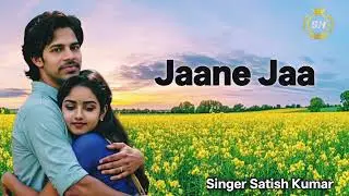 Jaane Jaa Dhoondhta ll Kishore Kumar and Asha Bhosle ll Cover Satish Kumar.