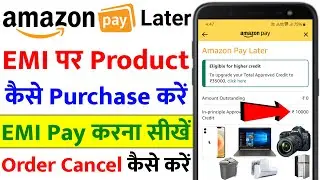 Amazon Pay Later Se EMI Par Shopping Kaise Kare 2025 | How to Buy Phone On EMI With Amazon Pay Later