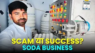 Low Investment Soda Plant | Real Beverage Online Purchase Guide 2025 #viralvideo