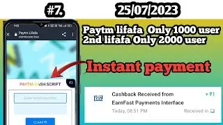 Paytm lifafa loot lo ke paytm cash kamao #earnmoneyonline
