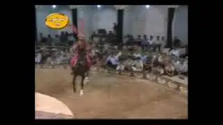 فقط به
