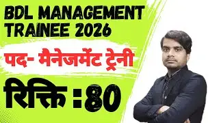 BDL Management Trainee Vacancy 2025 | 82 Posts | How To Apply MT Recruitment | Website Hindi