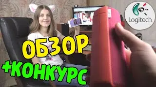 Беспроводная колонка Logitech ★ UE Boom (обзор)