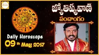 Jyothishyavani | Daily Horoscope | May 9th 2017 | Telugu Video Calendar | Sai Mohan Kumar | Bhakti