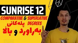 Comparative and Superlative Degrees -پلەی بەراورد و باڵا 12 ئینگلیزی پۆلی