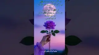 Allah hum sab ko is par amal karne ki taufiq ata farmaye.Ameen. 🤲 Ameen likia #shorts #DailyHadees