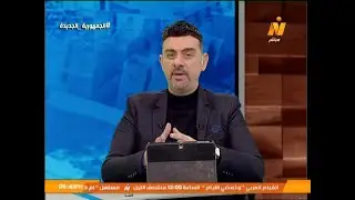 الاعلامي تامر الشيخ : توطين الصناعة الحيوية مع د. محيي عبدالسلام ..الخبير الاقتصادي والمستشار المالي