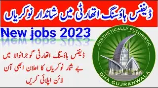 Defence housing authority jobs, defence housing authority jobs 2023
