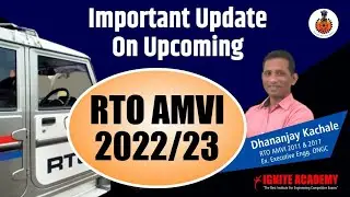 Big Update | RTO AMVI Upcoming Recruitment - 2022/23 | Dhananjay Kachale RTO AMVI-2011 & 2017