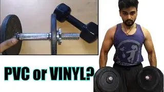 PVC Dumbbells or Vinyl Dumbbells || Best For Home Workout?