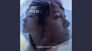 내 잘못이야...