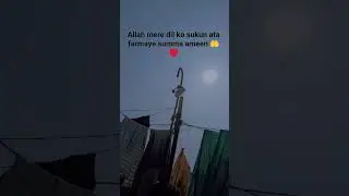 😭&hearts;️🤲#viralvideos #duet #live #shots #travel #youtube #ytshorts #viral #viralreels #vlog #livedaily