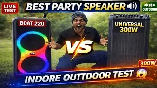 Best Party Speaker 🔊 | Boat 220 vs Universal 300W | Indore Outdoor Test 😱 भूकंप ला देगा