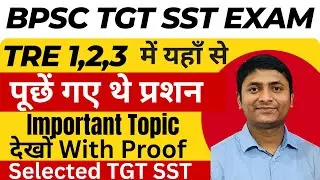 Bpsc Tre 4.0 syllabus. Bpsc tgt sst imp topic of history Bpsc teaching exam syllabus bpsc tgt sst 