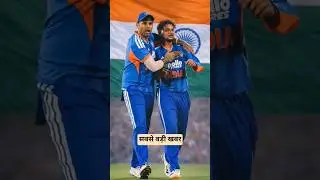 T20 World Cup 2026 Breaking News..🔥🔥#t20worldcup2026​ #t20worldcup​ #suryakumaryadav​ #hardikpandya