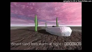 desert sand feels warm at night - 天堂山：共振舞