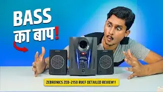 Zebronics 2150 RUCF Review 🔥 Best 2.1 Speaker Under ₹2,000?
