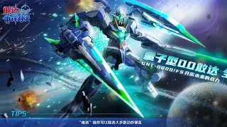 00 Qan [T] Full Saber Gameplay | Gundam Battle CN [敢达争锋对决].