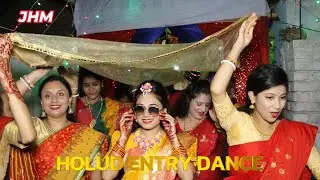 গায়ে হলুদের ধামাকা নাচ ২০২৬ | Wedding Dance Performance | Holuder Rong Lagao