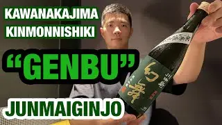 Sake Vlog181 GENBU Junmaiginjo  | Can I Retire in Japan by Investing in Japanese Stocks ? 