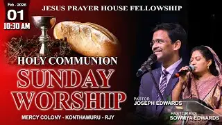 || HOLY COMMUNION SUNDAY SERVICE || 01-02-2026 || PASTOR JOSEPH EDWARDS || PASTOR SOWMYA EDWARDS ||