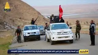 قرى المسحك والزوية بصلاح الدين تناشد الحكومة المحلية والمركزية بزيادة الدعم العسكري واطلاق التعويضات