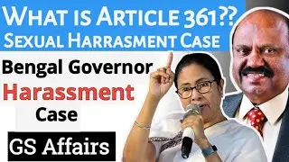 Bengal Governor Sexual Harrasment Case|What is Article 361?