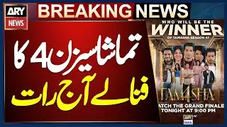 Tamasha Season 4 Grand Finale at 9 PM only on ARY Digital