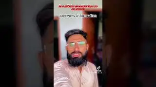 Most important information about Sindh police constable BPS7 interview by tiktoker amanullah.