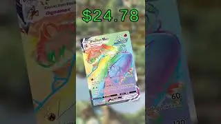 Top 17 Chilling Reign Cards (Most Expensive) English January 2026