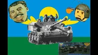 Brief History of the ASU-57