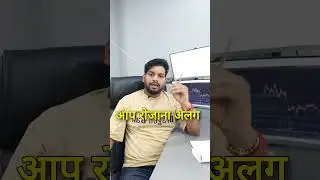 Option trading  me loss se bache #stockmarket #optiontradinglive #shorts #ytshorts