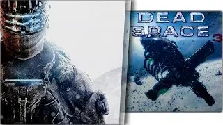 Dead Space 3 Первый запуск на Xbox One S