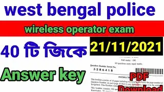wireless operator answer key ||wbp wireless operator preliminary exam answer key|wbp answer key