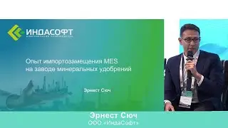 Опыт  