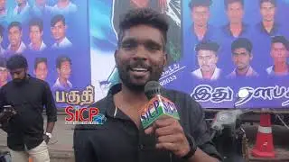 Sarkar FDFS Expectation | Thalapathy Vijay | A.R Murugadoss | AR Rahman | sicp